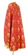 Greek Priest vestment -  Vine Switch rayon brocade S3 (red-gold) (back), Standard design