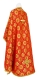 Greek Priest vestments - Myra Lycea rayon brocade S3 (red-gold) back, Standard design