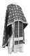 Greek Priest vestments - Lavra rayon brocade S3 (black-silver), Standard design