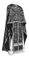 Greek Priest vestments - Alania rayon brocade S3 (black-silver), Standard design