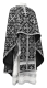 Greek Priest vestments - Soloun rayon brocade S3 (black-silver), Standard design