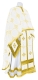 Greek Priest vestments - Kolomna rayon brocade S3 (white-gold), Standard design