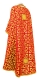 Greek Priest vestments - Cappadocia rayon brocade S4 (red-gold) back, Standard design