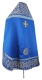 Embroidered Russian Priest vestments - Wattled (blue-gold) (back), Standard design