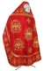 Embroidered Russian Priest vestments - Byzantine Eagle (red-gold) variant 2 (back), Standard design