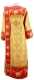 Embroidered Deacon vestments - Chrysanthemum (red-gold) (back), Standard design
