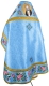 Embroidered Russian Priest vestments - Eden Birds (blue-gold) (back), Standard design