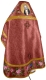 Embroidered Russian Priest vestments - Eden Birds (claret-gold) (back), Standard design