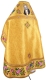 Embroidered Russian Priest vestments - Eden Birds (yellow-gold) (back), Standard design