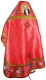 Embroidered Russian Priest vestments - Eden Birds (red-gold) (back), Standard design