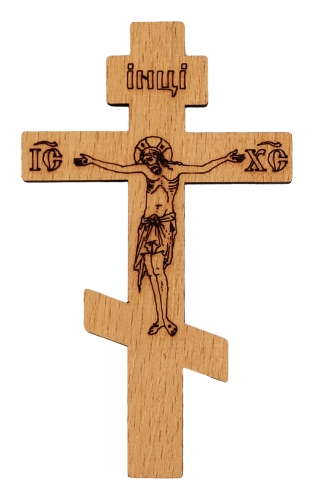 Crucifixion - 14