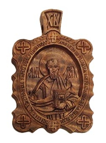 Baptismal pendant no.5