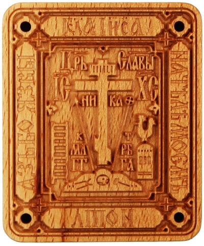 Monastic paraman cross no.67
