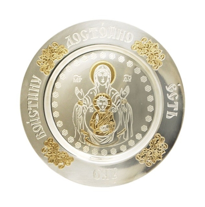 Liturgical plate with icon - Our Lady of the Sign (silver)