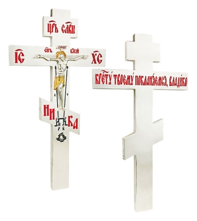 Holy table blessing cross - A66