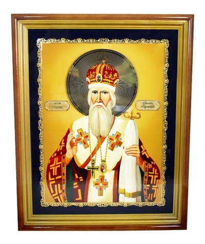 Wall icon - Holy Hierarch Cyrill of Tourov