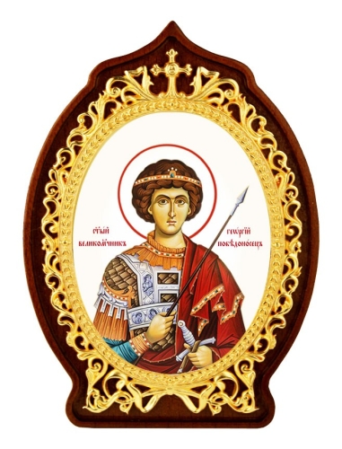 Table icon A2106 - St. George the Winner
