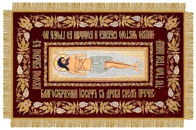 Embroidered shroud of Christ - 46
