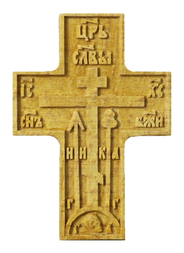 Private service cross no.1