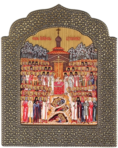 Icon: Synaxis of the New Martyrs of Butovo