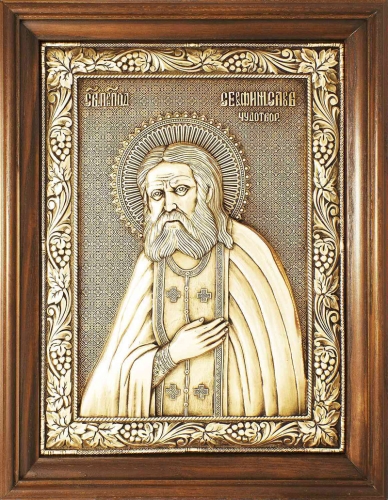 Icon - Holy Venerable Seraphim of Sarov - A59