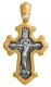 Baptismal cross: Savior - St. Demetrius of Soloun