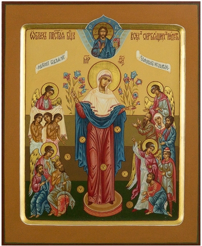 Icon of the Most Holy Theotokos The Joy of All Who Sorrow - PS1 (6.7''x8.3'' (17x21 cm))