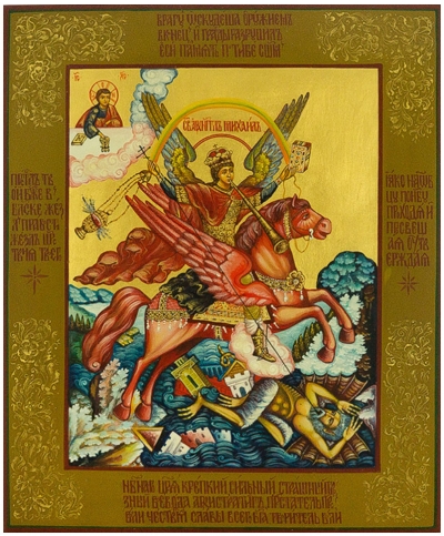 Icon: Holy Archangel Michael - PS1 (8.3''x9.8'' (21x25 cm))