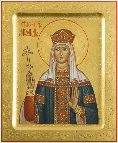 Icon: Holy Martyr Tsarina Alexandra - PS1 (5.1''x6.3'' (13x16 cm))