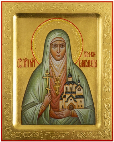 Icon: Holy Martyr Great Princess Elizabeth - PS1 (5.1''x6.3'' (13x16 cm))