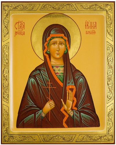 Icon: Holy Martyr Irina of Corinth - PS1 (6.7''x8.3'' (17x21 cm))