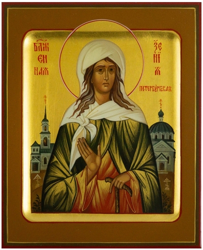 Icon: Holy Blessed Xenia of St. Petersburg - PS3 (5.1''x6.3'' (13x16 cm))