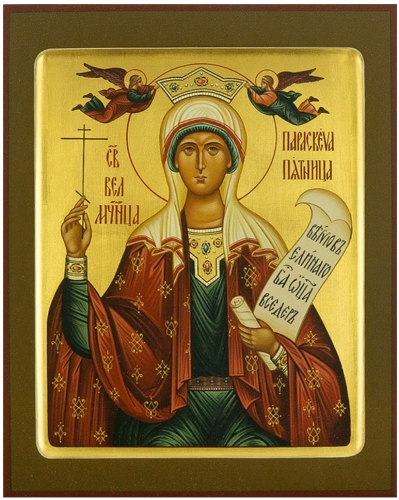 Icon: Holy Great Martyr Paraskevi - PS1 (8.7''x11.0'' (22x28 cm))