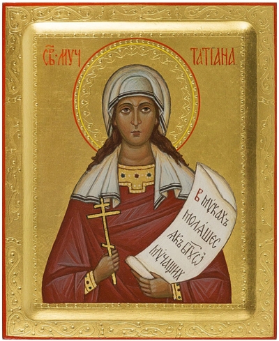 Icon: Holy Martyr Tatiana - PS1 (5.1''x6.3'' (13x16 cm))