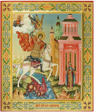 Icon: Holy Great Martyr St. George the Winner - PS1 (10.6''x12.2'' (27x31 cm))