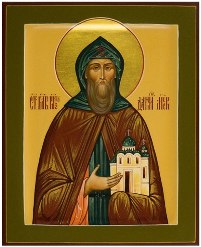 Icon: Holy Right-Believing Great Prince Daniel of Moscow - PS2 (5.1''x6.3'' (13x16 cm))