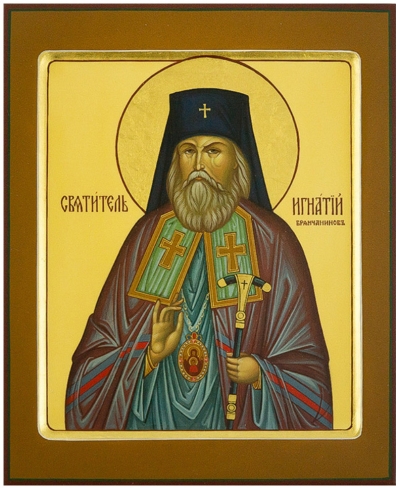 Icon: Holy Hierarch Ignatius of Caucasus - PS1 (6.7''x8.3'' (17x21 cm))