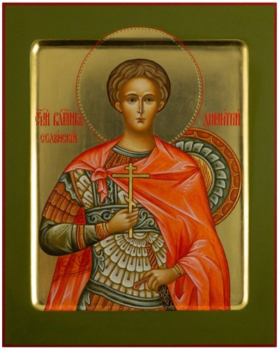 Icon: Holy Great Martyr St. Demetrius of Soloun - PS2 (8.7''x11.0'' (22x28 cm))