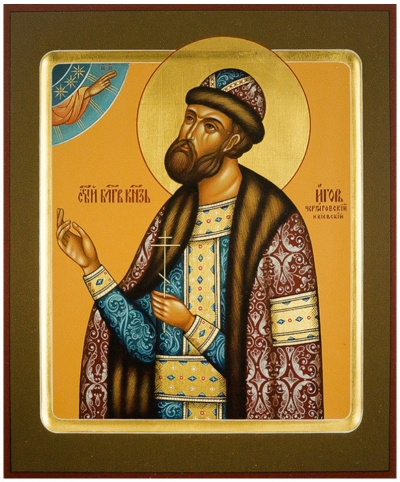 Icon: Holy Right-Believing Prince Igor of Chernigov - PS2 (8.3''x9.8'' (21x25 cm))