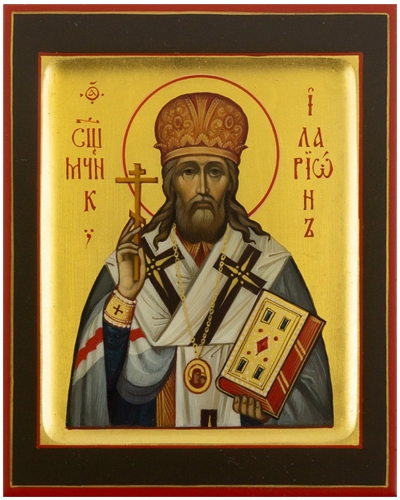 Icon: Holy Hieromartyr Hilarion (Troitskij) - PS1 (5.1''x6.3'' (13x16 cm))