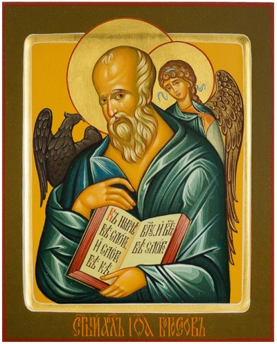 Icon: Holy Apostle St. John the Theologian - PS2 (6.7''x8.3'' (17x21 cm))