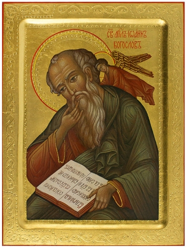 Icon: Holy Apostle St. John the Theologian - PS3 (6.3''x8.5'' (16x21.5 cm))