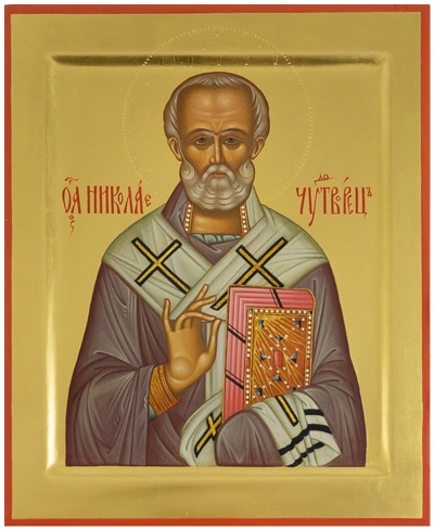 Icon: St. Nicholas the Wonderworker- PS5 (8.3''x10.2'' (21x26 cm))