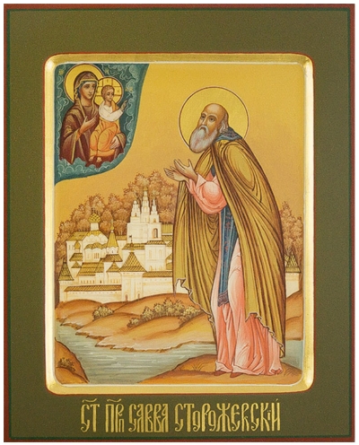 Icon: Holy Venerable Sabba of Storozha - PS1 (6.7''x8.3'' (17x21 cm))