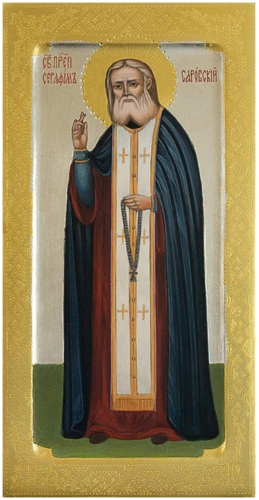 Icon: Holy Venerable Seraphim of Sarov - PS3 (5.1''x9.8'' (13x25 cm))