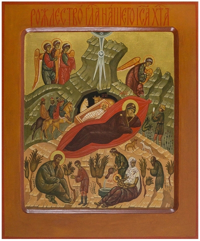 Icon: Nativity of Christ - PS1 (10.6''x12.2'' (27x31 cm))