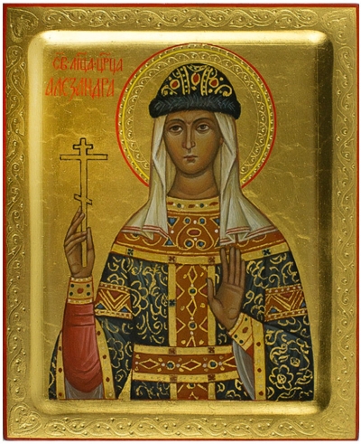 Icon: Holy Martyr Tsarina Alexandra - PS2 (5.1''x6.3'' (13x16 cm))