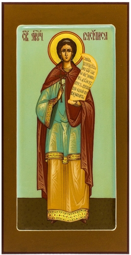 Icon: Holy Martyr Vasilisa - PS1 (5.1''x9.8'' (13x25 cm))