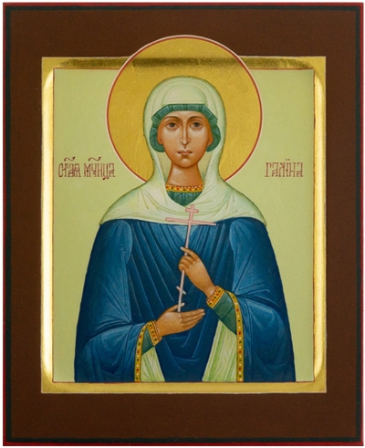 Icon: Holy Martyr Galina - PS1 (5.1''x6.3'' (13x16 cm))