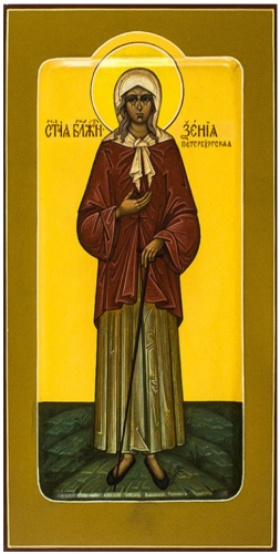 Icon: Holy Blessed Xenia of St. Petersburg - PS5 (5.1''x9.8'' (13x25 cm))
